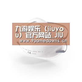 活性炭一次性口罩