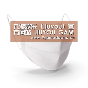 活性炭一次性口罩