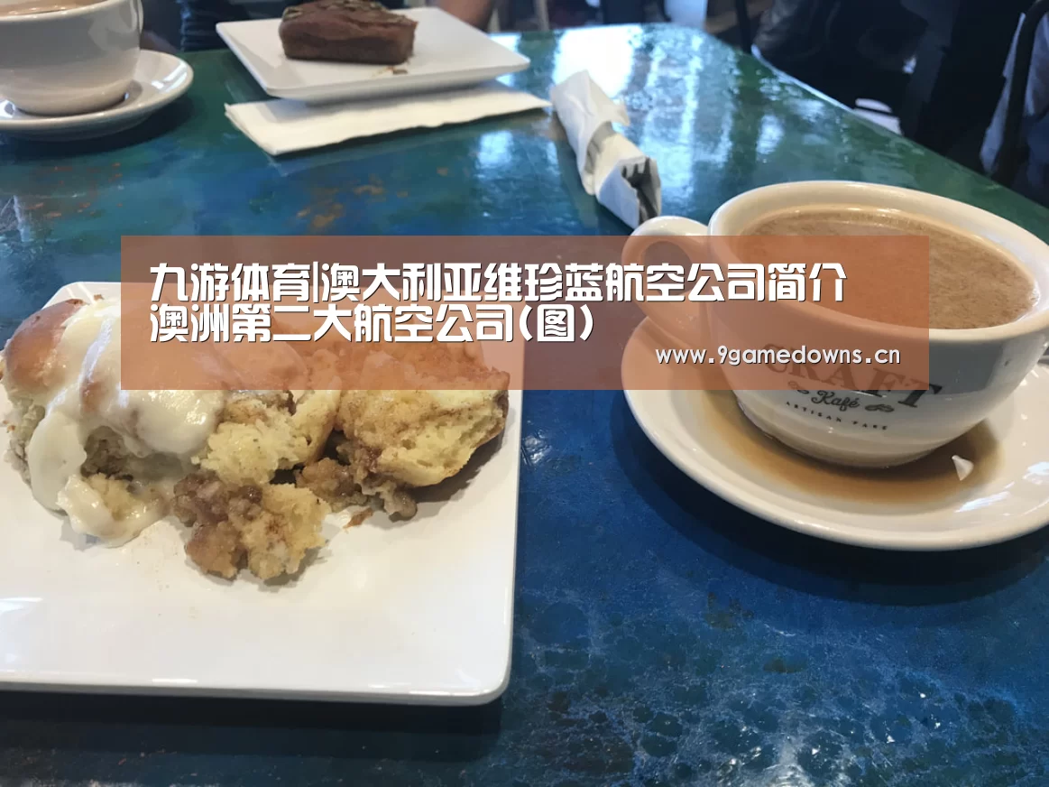 九游官网唯一入口 