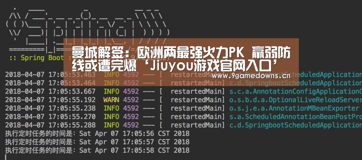 曼城解签:欧洲两最强火力PK 羸弱防线或遭完爆‘Jiuyou游戏官网入口’(图4) 曼城解签:欧洲两最强火力PK 羸弱防线或遭完爆‘Jiuyou游戏官网入口’(图4)