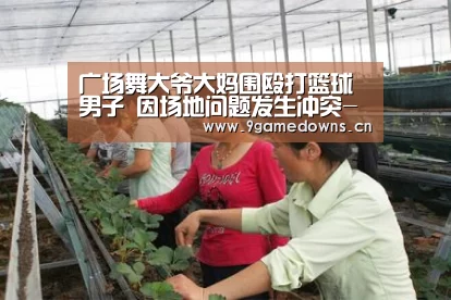 九游官网唯一入口 