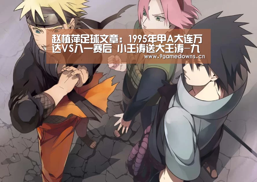Jiuyou游戏官网入口
