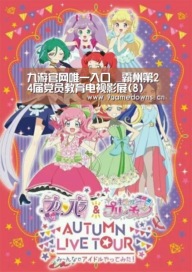 九游体育