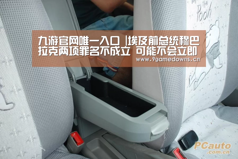 九游体育