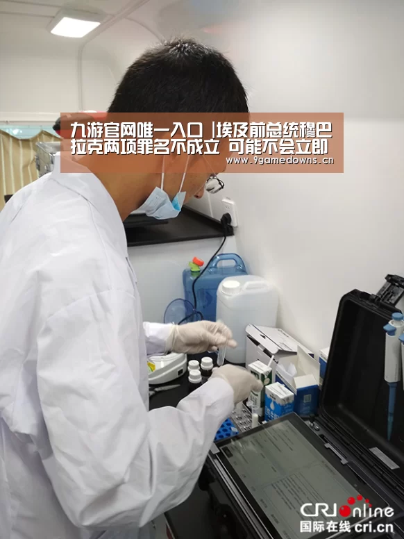 九游官网唯一入口 |埃及前总统穆巴拉克两项罪名不成立 可能不会立即获释(图4)