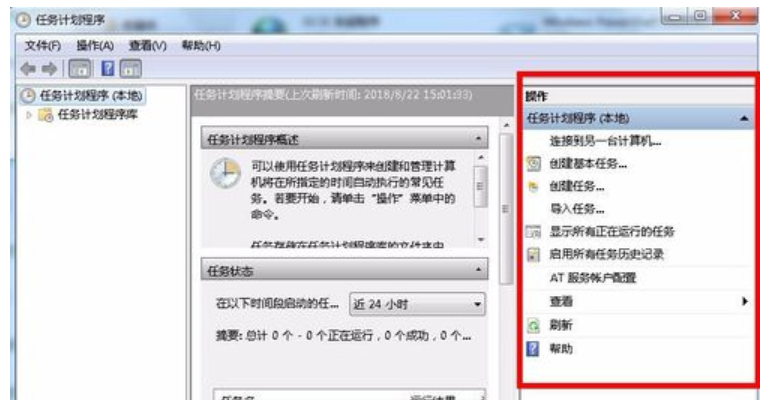 
【常州赛区战报】第一轮：高迪、谭龙立功 长春亚泰2比1胜黑龙江FC获开门红：九游体育(图3)
