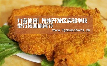 九游官网唯一入口 
