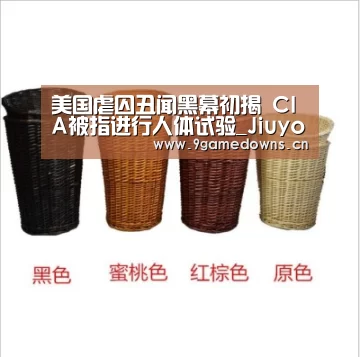 Jiuyou游戏官网入口