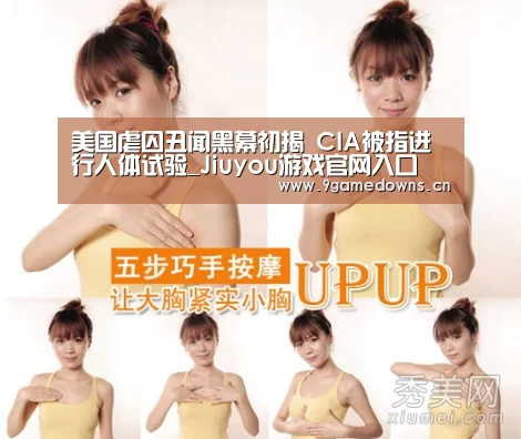 九游官网唯一入口 