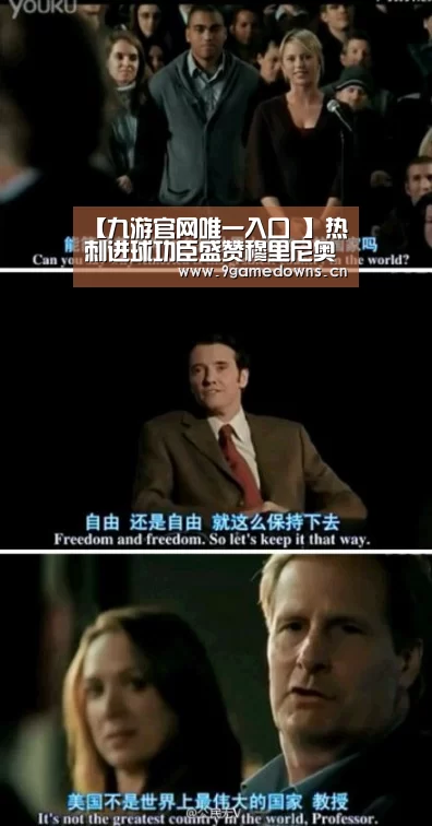 Jiuyou游戏官网入口