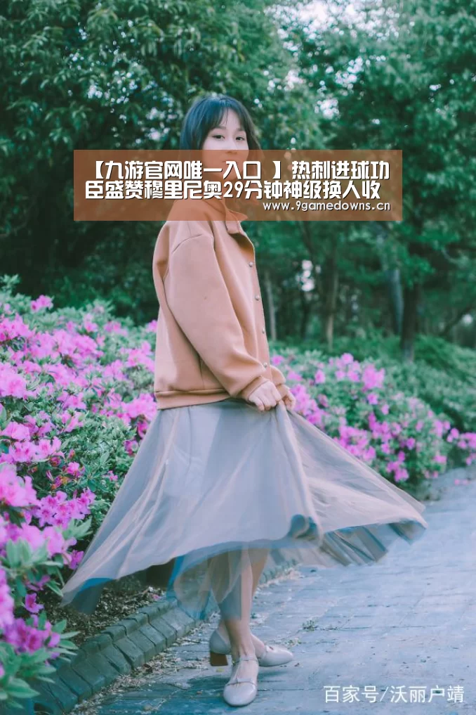 Jiuyou游戏官网入口