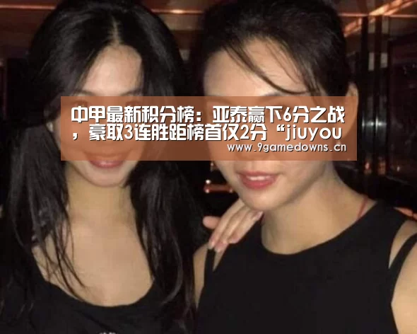 九游体育