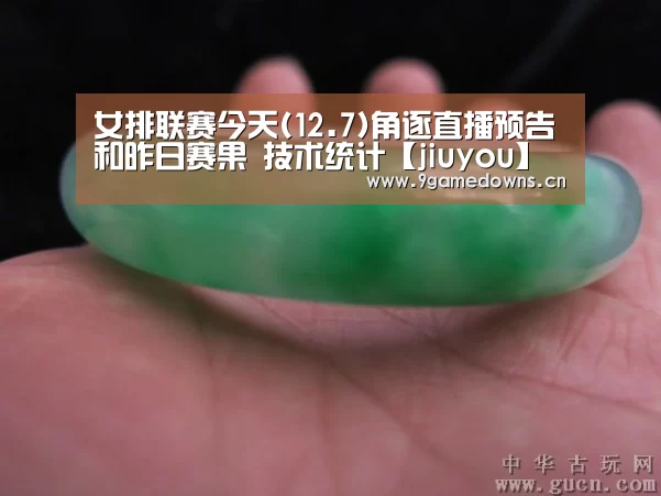 九游体育