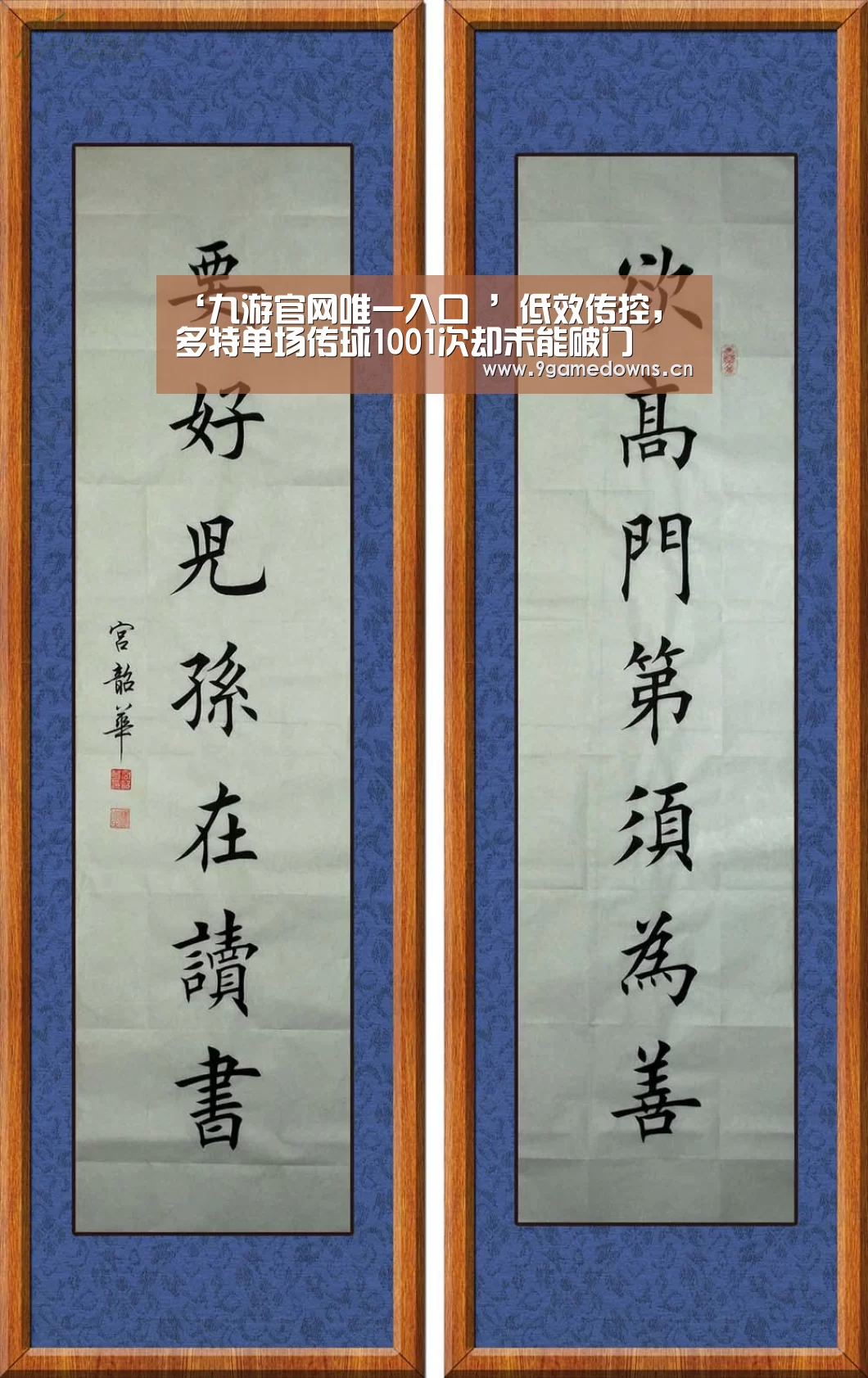 Jiuyou游戏官网入口