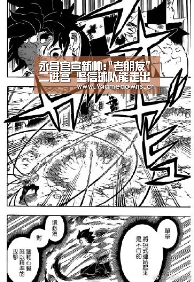 九游体育