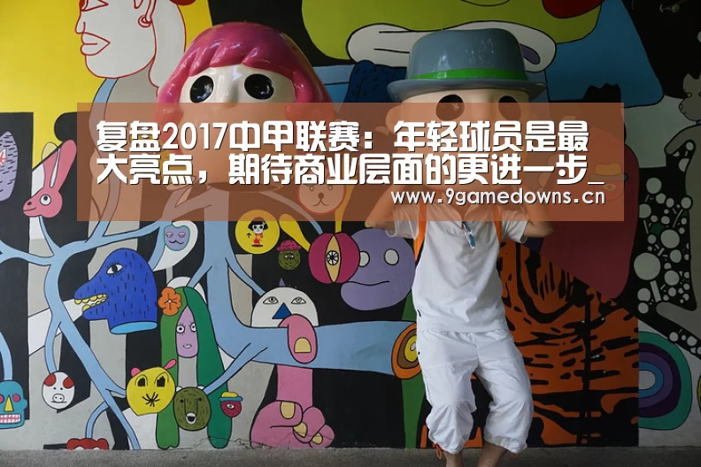 九游官网唯一入口 