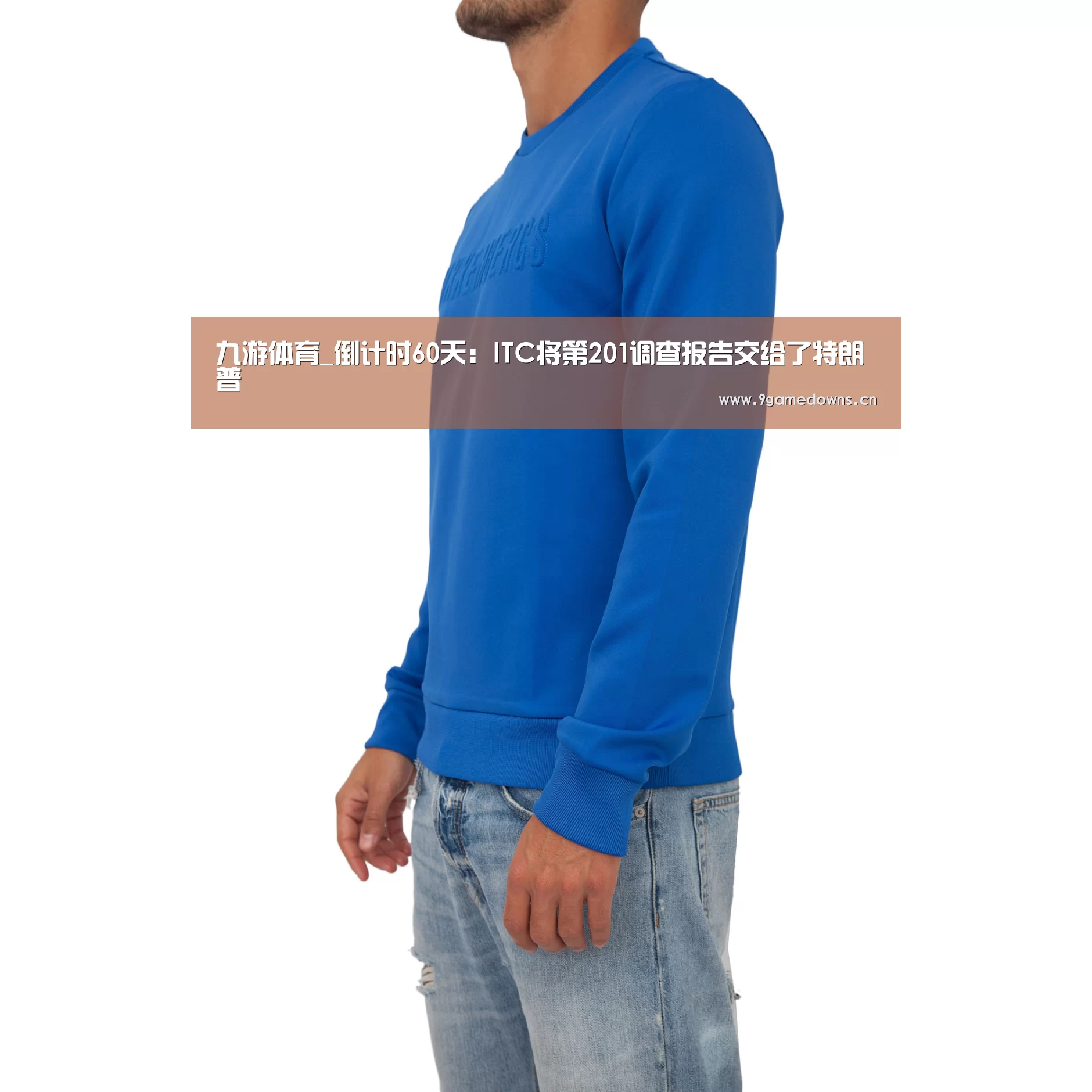 九游体育_倒计时60天:ITC将第201调查报告交给了特朗普(图4) 九游体育_倒计时60天:ITC将第201调查报告交给了特朗普(图4)