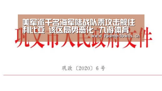 九游体育
