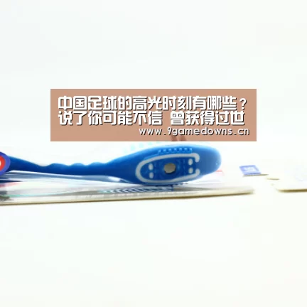 九游体育