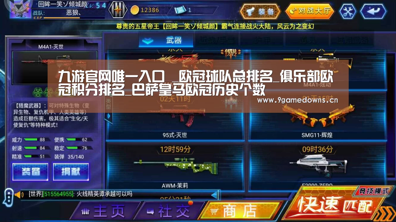 九游体育