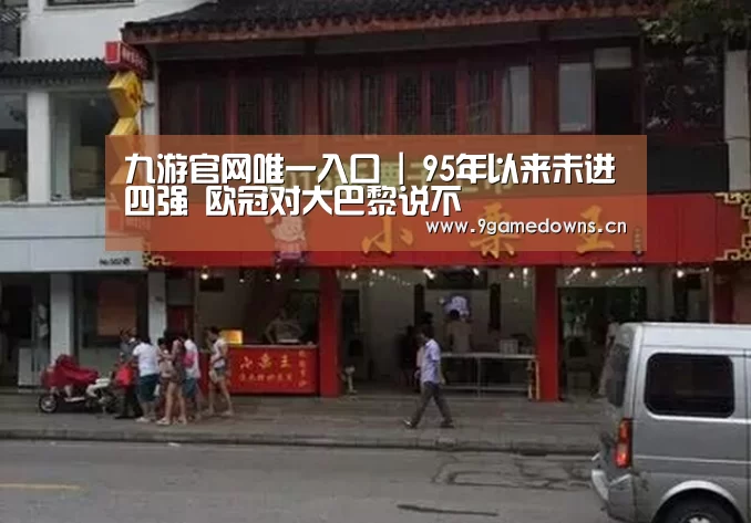 Jiuyou游戏官网入口