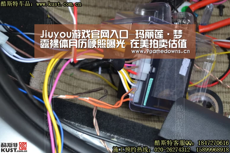 Jiuyou游戏官网入口-玛丽莲·梦露裸体月历硬照曝光 在美拍卖估值600万美元