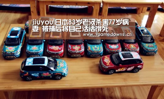九游体育